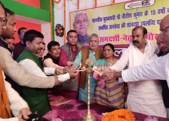 समाज कल्याण मंत्री मदन सहनी ने जनसेवा व विकासात्मक कार्यों की चर्चा करते हुए नीतीश सरकार की गिनाई उपलब्धियां,तो विधायक पन्नालाल सिंह पटेल ने कहा-महिलाओं को आर्थिक रुप से किया गया मजबूत,महिलाओं की मांग पर ही हुई शराबबंदी, ‘समदर्शी -नेतृत्व व समावेशी-विकास के 15 साल: बेमिसाल’कार्यक्रम आयोजित