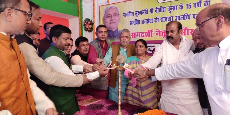 समाज कल्याण मंत्री मदन सहनी ने जनसेवा व विकासात्मक कार्यों की चर्चा करते हुए नीतीश सरकार की गिनाई उपलब्धियां,तो विधायक पन्नालाल सिंह पटेल ने कहा-महिलाओं को आर्थिक रुप से किया गया मजबूत,महिलाओं की मांग पर ही हुई शराबबंदी, ‘समदर्शी -नेतृत्व व समावेशी-विकास के 15 साल: बेमिसाल’कार्यक्रम आयोजित