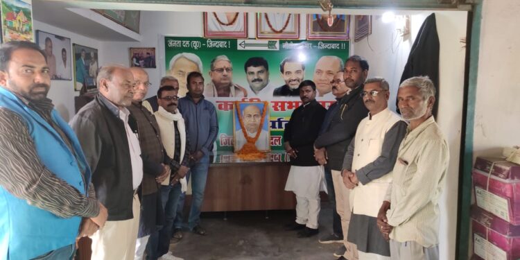 लौह पुरुष सरदार वल्लभ भाई पटेल की 71वीं पुण्यतिथि मौके पर जेडीयू जिलाध्यक्ष बबलू मंडल ने कहा-सामाजिक व राजनीतिक दृष्टिकोण से आधुनिक भारत के शिल्पकार थे सरदार वल्लभ भाई पटेल