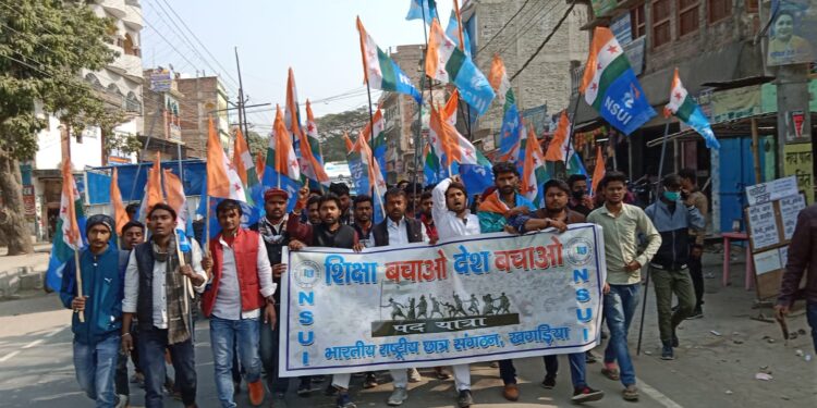 आखिर कौन बिलखा रहा है शिक्षा व्यवस्था!पदयात्रा के पाचवें चरण में भारतीय राष्ट्रीय छात्र संघ का जत्था पहुंचा खगड़िया,सरकार को कोस-कोस कर उधेड़ दिया बखिया