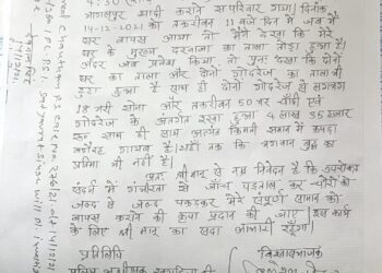गिरफ्त में आए शातिर चोर को चौथम थानेदार ने गुपचुप तरीके से दिया छोड़,मच गया शोर तो,अब कह रहे हैं कि -गिरफ्त में ले लेंगे भोरम-भोड़