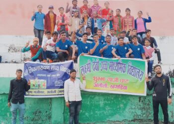 जिला स्तरीय विद्यालय खेलकूद प्रतियोगिता 2021-22 के प्रथम ट्रायल में लक्ष्मी देवी उच्च माध्यमिक विद्यालय,शुम्भा के छात्र-छात्राओं ने अपनी-अपनी प्रतिभा का मनवाया लोहा,जीत का परचम लहराया