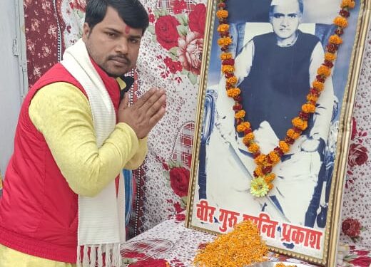 युवाओं के पथ प्रदर्शक रहे गुरु शांति प्रकाश जी की 29वीं पुण्यतिथि पर लगा समाज सेवियों का मेला, नगर उप सभापति सुनील पटेल तथा शिक्षक नेता मनीष सिंह ने कहा-हजारों युवाओं को परंपरागत शस्त्र,मल युद्ध, दंड युद्ध आदि का नि:शुल्क प्रशिक्षण देकर गुरु शांति प्रकाश युवाओं के दिलों में जलाते आ रहे थे आत्मविश्वास की ज्योति