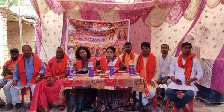 भाजपा की समीक्षात्मक बैठक आयोजित,केन्द्र सरकार की विभिन्न योजनाओं की खामियों को किया रेखांकित, योजनाओं से लाभान्वित होने की हुई अपील