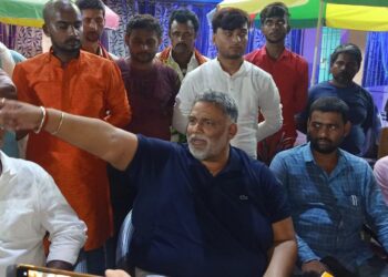 आखिर कब तक बिहार में चलता रहेगा हत्याओं का दौर और तमाशबीन बनी रहेगी पुलिस?जाप सुप्रीमो पप्पू यादव ने पैक्स अध्यक्ष चंदन यादव के हत्यारों की शीघ्र गिरफ्तारी को ले आवाज किया बुलंद,शासन-प्रशासन को रगड़ा