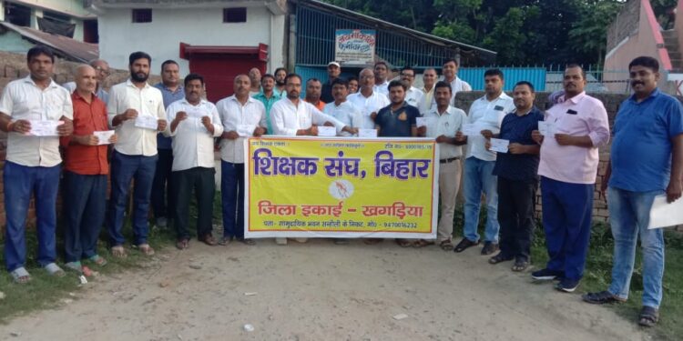 शिक्षक संघ बिहार के विस्तार पर दिया गया बल,शिक्षकों के हित को ले संघर्ष करती रही है संघ:मनीष सिंह