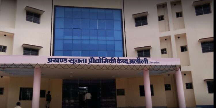 महागठबंधन की नई सरकार के खिलाफ BJP का हल्ला बोल,आगामी13 अगस्त को धरना-प्रदर्शन