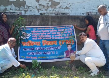 चलाया गया स्वच्छता,सफाई व पौधारोपण अभियान,पीपल की वृक्ष में रक्षा सूत्र बांघ मनाया रक्षाबंघन का पर्व