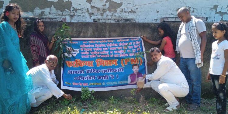 चलाया गया स्वच्छता,सफाई व पौधारोपण अभियान,पीपल की वृक्ष में रक्षा सूत्र बांघ मनाया रक्षाबंघन का पर्व