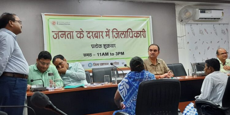 जनता के दरबार में जिलाधिकारी’ कार्यक्रम आयोजित,छाए रहे राजस्व व भूमि सुधार के मामले,41 मामलों पर हुई सुनवाई
