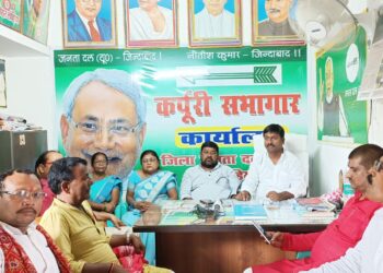 जदयू के राजनीतिक आंगन में पले-बढ़े आरसीपी सिंह को कार्यकर्ताओं ने आखिर क्यों बताया आधुनिक युग का जयचंद?कहा-आरसीपी सिंह ने पार कर दी निर्लज्जता की हद