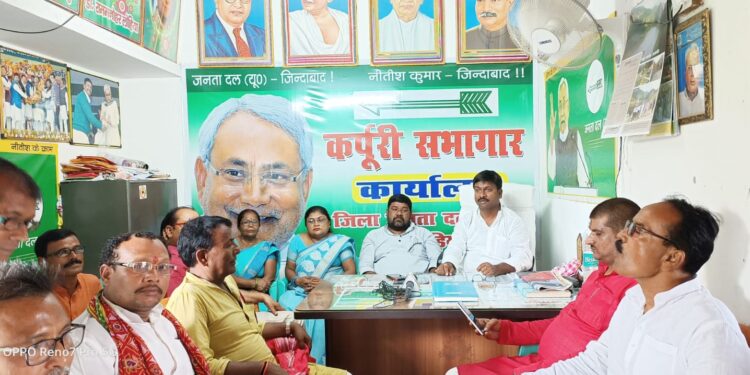 जदयू के राजनीतिक आंगन में पले-बढ़े आरसीपी सिंह को कार्यकर्ताओं ने आखिर क्यों बताया आधुनिक युग का जयचंद?कहा-आरसीपी सिंह ने पार कर दी निर्लज्जता की हद