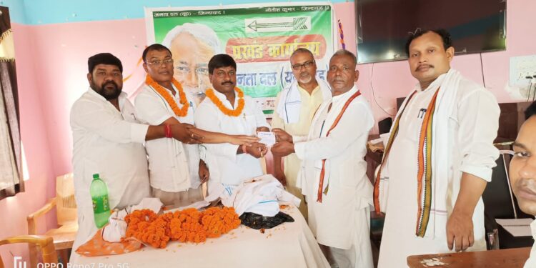 सदस्यता अभियान का आगाज करते हुए जदयू जिलाध्यक्ष बबलू मंडल ने कहा-देश को रसातल में ले जा रही केन्द्र की मोदी सरकार