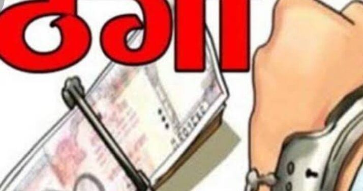 … और जेवरात की दोगुनी कीमत पाने की चाहत में लुट गया कई घर परिवार, जालसाज गिरोह की बढ़ी सक्रियता