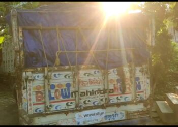 …कहीं दो पिकअप पर लदा गेहूं और अरवा चावल कालाबाजारियों का तो नहीं!गोगरी एसडीओ के आदेश पर जांच में जुटे आपूर्ति पदाधिकारी