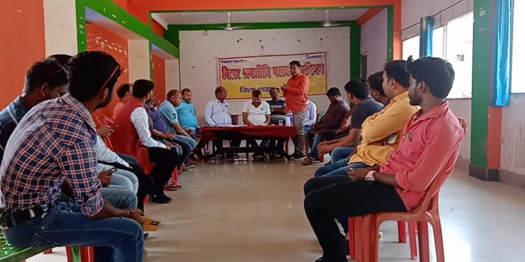 पत्रकारों ने कर दिया लड़ाई का ऐलान,पत्रकार के साथ हुई मारपीट और जिला प्रशासन द्वारा फर्जी मुकदमे में फंसाए जाने की हुई घोर निंदा,बिहार श्रमजीवी पत्रकार यूनियन की बैठक में आक्रोशित पत्रकारों ने कहा-अपनी करनी से बाज आए जिला प्रशासन और विधायक, अन्यथा हो जाएगी आर-पार की लड़ाई