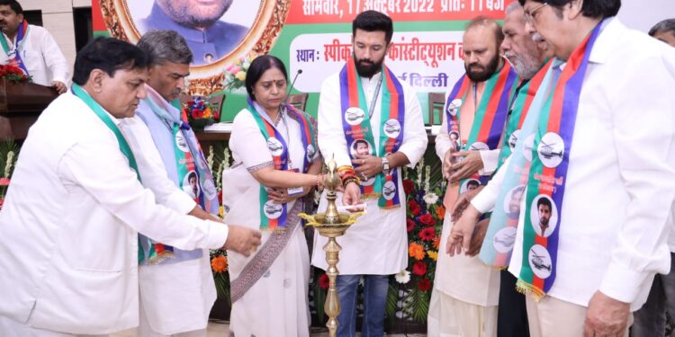 लोजपा (रामविलास)की राष्ट्रीय कार्यकारिणी की बैठक शुरु,राष्ट्रीय अध्यक्ष चिराग पासवान ने दीप प्रज्वलित कर की है बैठक की शुरुआत