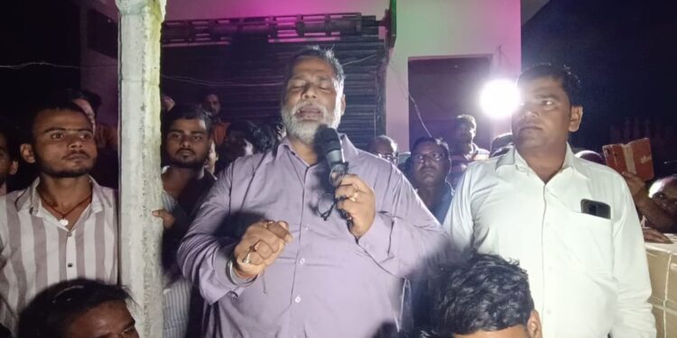 जाप सुप्रीमो पप्पू यादव ने आखिर क्यों कहा कि,एक माह के अंदर सीओ और दारोगा होंगे निलंबित!बख्शे नहीं जाएंगे साजिशकर्ता, मेरे लोग भी हैं साजिश में शामिल