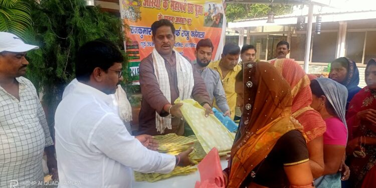 महापर्व छठ के अवसर पर छठ व्रतियों के बीच साड़ी वितरित,दंड देने वाले पुरुषों के बीच धोती का हुआ वितरण,पूर्व उप नगर सभापति राजकुमार फोगला ने कहा-साड़ी और धोती वितरण कर मिलती है आत्मसंतुष्टि,मन रहता है गदगद