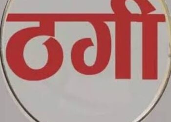 धुतौली मालपा में महिला सहित दो कर रहे थे ठगी, बासगीत पर्चा दिलाने के नाम पर अवैध वसूली कर रही एक महिला सहित दो धराए