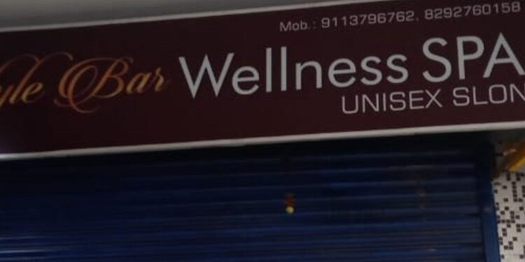 स्पा सैलून के आड़ में चल रहा था जिस्मफरोशी का गोरखधंधा,गिरफ्त में आए संलिप्त युवक-युवतियों से पुलिस कर रही पूछताछ