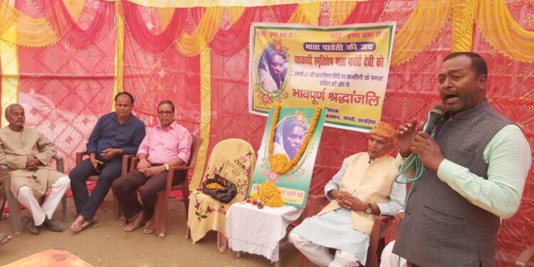 धन्य हैं वो माँ जिन्होंने त्याग के प्रतिमूर्ति कहे जाने वाले नागेन्द्र सिंह त्यागी को जन्म दी,21वीं पुण्यतिथि पर याद की गई पार्वती देवी,बंटी साड़ियां