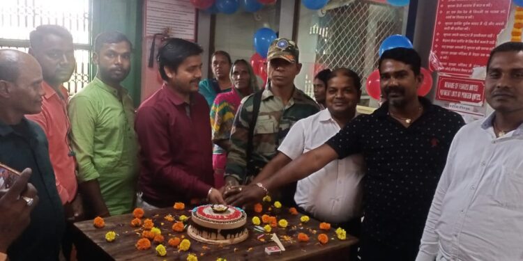 यूनियन बैंक ऑफ इंडिया के 104वें स्थापना दिवस पर पीरनगरा के शाखा प्रबंधक आशीष चंद्र द्वारा काटा गया केक,दुल्हन की तरह सजाया गया तोरण द्वार रहा आकर्षण का केन्द्र