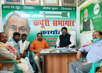 जन संवाद कार्यक्रम में जदयू के दिग्गज क्षत्रीय नेताओं का होगा जुटान, सभी वर्गों के लिए किये जा रहे समावेशी विकास कार्यों की होगी चर्चा:बबलू मंडल