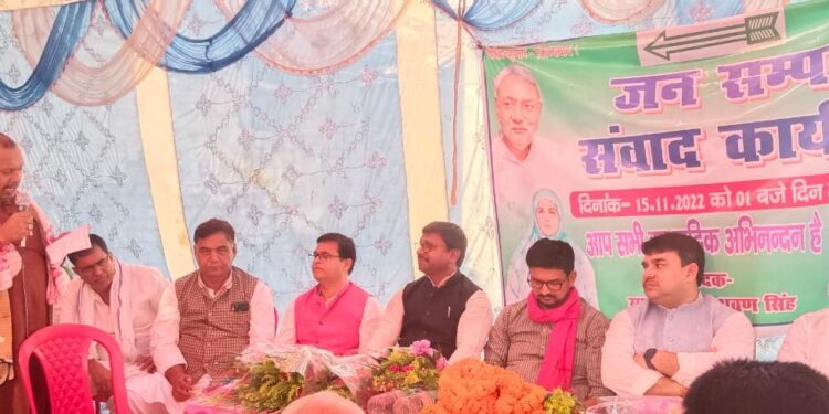 जन संवाद कार्यक्रम में आखिर क्यों कहा गया कि, सीएम नीतीश ने बिहार को बनाया जीरो से हीरो!नीतीश के नेतृत्व में बिहार का हुआ चतुर्दिक विकास:मंजीत सिंह