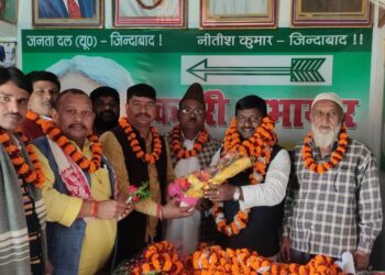 तथाकथित विरोधियों के होश हुए फाख्ता,पुन: जदयू जिला अध्यक्ष बने बबलू मंडल को बधाई देने का सिलसिला लगातार जारी, बेवजह शांति में खलल डालने वालों को लगा जोर का झटका,समर्पित जदयू कार्यकर्ताओं का बढ़ा मान-सम्मान: राकेश पासवान शास्त्री