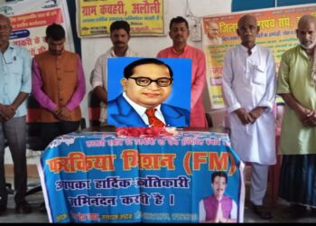 देश व लोकतंत्र की सुरक्षा को ले आंदोलन तेज करने का लिया संकल्प,किसानों के साथ वादाखिलाफी के खिलाफ संघर्ष तेज करने की जरुरत: किरण देव यादव