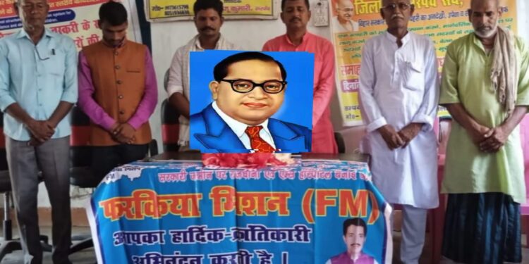 देश व लोकतंत्र की सुरक्षा को ले आंदोलन तेज करने का लिया संकल्प,किसानों के साथ वादाखिलाफी के खिलाफ संघर्ष तेज करने की जरुरत: किरण देव यादव