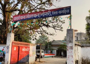 गोगरी थाना क्षेत्र में आखिर क्यों बढ़ रही है आपराधिक घटनाएं!भाजपा प्रवक्ता सह सांसद प्रतिनिधि ने थानाध्यक्ष पर लगाए कई गंभीर आरोप, की जांचोपरांत कार्रवाई की मांग