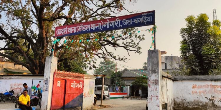 गोगरी थाना क्षेत्र में आखिर क्यों बढ़ रही है आपराधिक घटनाएं!भाजपा प्रवक्ता सह सांसद प्रतिनिधि ने थानाध्यक्ष पर लगाए कई गंभीर आरोप, की जांचोपरांत कार्रवाई की मांग