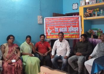 योग गुरु बाबा रामदेव बाबा के विरुद्ध कार्रवाई की मांग करते हुए गिरती विधि व्यवस्था सहित विभिन्न ज्वलंत मुद्दे को लेकर एक दिसंबर को समाहरणालय के समक्ष होगा धरना-प्रदर्शन व सभा