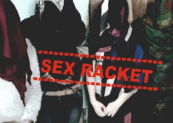 पटना जंक्शन के आस-पास सक्रिय सैक्स रैकेट के धंधेबाज जंक्शन पर उतरने वाले यात्रियों को बनाते थे लूट का शिकार,पुलिस गिरफ्त में आए महिला व पुरुष दलालों ने किया अहम खुलासा,मची सनसनी