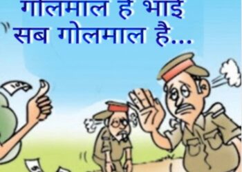 गिरफ्त में आए कुख्यात बालू माफिया को अरवल पुलिस ने दरियादिली दिखाते हुए थाने से छोड़ा, भोजपुर पुलिस ने खोलकर रख दी अरवल पुलिस की करतूत