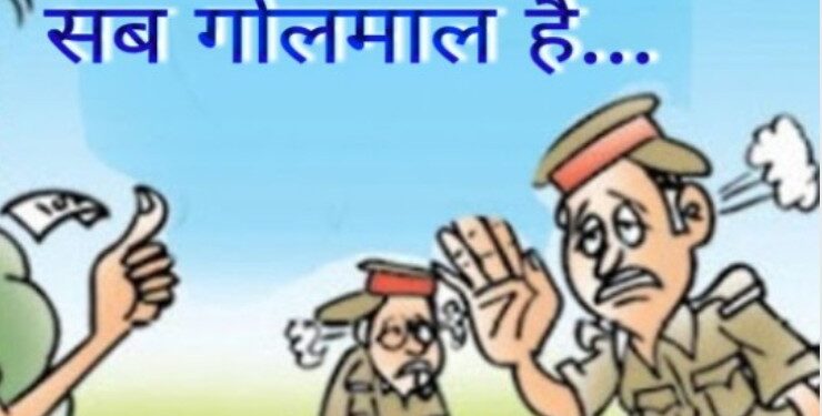 गिरफ्त में आए कुख्यात बालू माफिया को अरवल पुलिस ने दरियादिली दिखाते हुए थाने से छोड़ा, भोजपुर पुलिस ने खोलकर रख दी अरवल पुलिस की करतूत