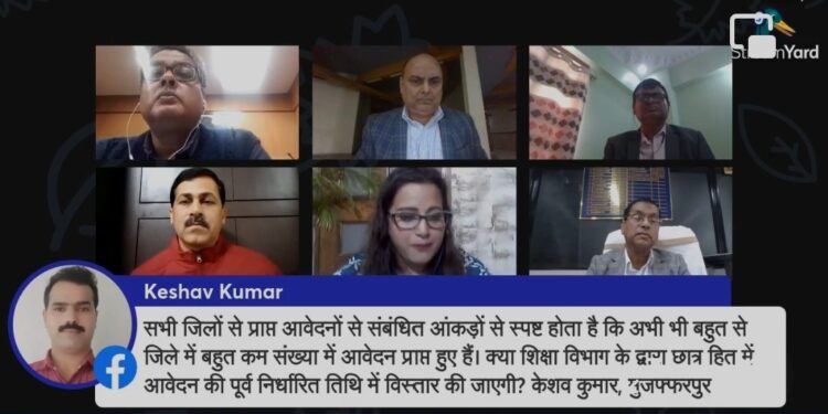 टीचर्स ऑफ बिहार ने ‘श्रीनिवास रामानुजन टैलेंट सर्च टेस्ट इन मैथमेटिक्स 2022′ से संबंधित विषय पर जागरुकता को ले आयोजित किया’सवाल आपके-जवाब हमारे’ एक्सक्लूसिव टॉक शो, टीचर्स ऑफ बिहार के द्वारा आयोजित एक्सक्लूसिव टॉक शो’सवाल आपके, जवाब हमारे’ में शामिल हुए शिक्षा विभाग के अपर मुख्य सचिव दीपक कुमार सिंह