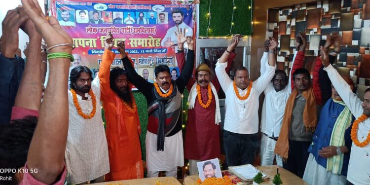 …और कार्यकर्ताओं ने चिराग पासवान को सीएम बनाने का लिया प्रण, अफरोज आलम ने कहा-दिवंगत पूर्व केन्द्रीय मंत्री रामविलास पासवान का सपना साकार कर ही लिया जाएगा दम