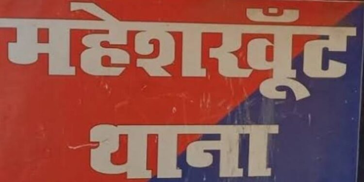 सड़क दुर्घटना में पति की मौत के बाद खुशबू से गांव के ही अजय ने कर ली शादी,बीमा की राशि हड़पने के बाद परिवार वालों के साथ मिलकर खुशबू को कर रहा प्रताड़ित,मामला दर्ज कर पड़ताल में जुटी पुलिस