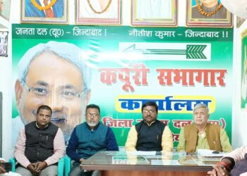 आरक्षण समाप्त करने का षडयंत्र रच रही है भाजपा का लगातार उजागर हो रहा विकृत चेहरा,जदयू जिलाध्यक्ष बबलू मंडल ने अतिपिछड़ा वर्ग के नेताओं के साथ प्रेस कॉन्फ्रेंस कर भाजपा को लताड़ा