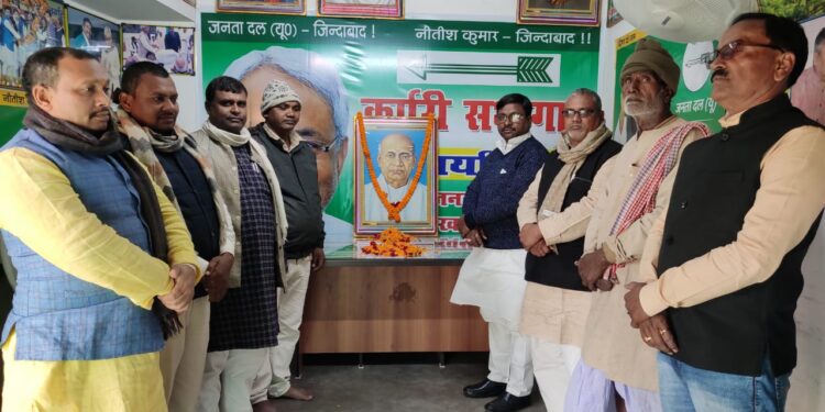 देश के प्रथम गृहमंत्री भारत रत्न सरदार पटेल की 71 वीं पुण्यतिथि मनी, जदयू जिलाध्यक्ष बबलू मंडल ने कहा-भारत को विशाल देश का स्वरुप देने वाले सरदार पटेल थे संकल्प के अविचल गिरीराज