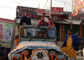 पांच बजते ही बंद हो गया विभिन्न पद प्रत्याशियों का भोंपूू,चुनावी प्रचार-प्रसार के आज अंतिम दिन विभिन्न पद प्रत्याशियों ने झोंक दी पूरी ताकत,अब घर-घर पहुंचकर मतदाताओं को रिझाने का हौले-हौले होगा प्रयास