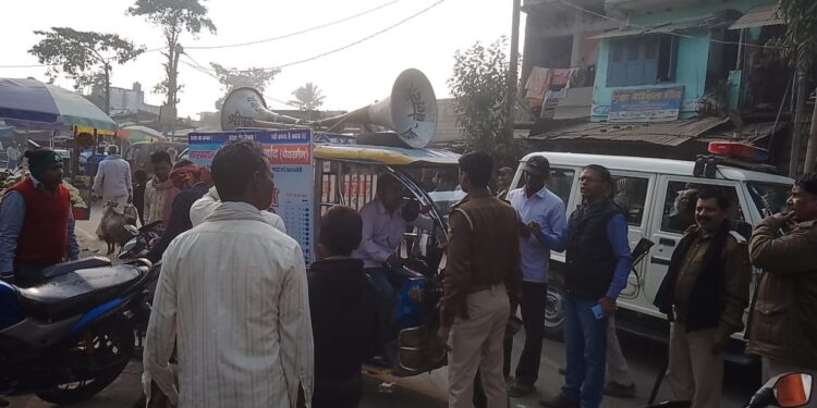 बेलदौर नगर पंचायत में चुनावी रस्सा-कस्सी तेज,बिना अनुमति के प्रचार में जुटे एक वाहन को सीओ ने किया जब्त,विभिन्न पद प्रत्याशियों ने कहा-वाहन से प्रचार-प्रसार करने को ले अनुमति देने के नाम पर की जा रही लेटलतीफी