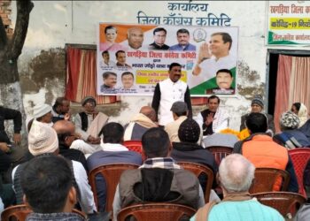 भारत जोड़ो यात्रा की सफलता को ले कांग्रेस की बैठक आयोजित, प्रतिनियुक्त पर्यवेक्षक अभय कुमार सार्जन ने कहा-देश में चल रही नफरत की दुकान को बंद कराने में लगे हैं राहुल गांधी