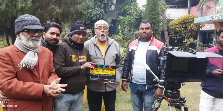 टीपी जालान के निर्देशन में बन रही हिन्दी फ़िल्म ‘प्रस्थान’ में मुम्बई के अलावा स्थानीय कलाकर भी निभा रहे भूमिका,एक वृद्ध की व्यथा-कथा पर आधारित है फिल्म