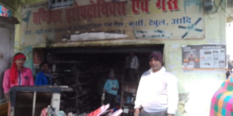 इलेक्ट्रॉनिक्स एवं गैस दुकान में आग लगी या लगा दी गई आग!पड़ताल में जुटी पुलिस