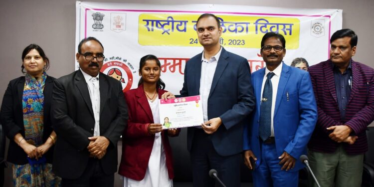 राष्ट्रीय बालिका दिवस पर उत्कृष्ट कार्य के एवज में 27 बालिकाएं हुई सम्मानित, बच्चियों को समान अवसर दिए जाने की वकालत करते हुए डीएम डॉक्टर आलोक रंजन घोष ने कहा-जिस देश में नारी का होता है सम्मान,वह देश विकास के हर पैमाने में होता है विकसित