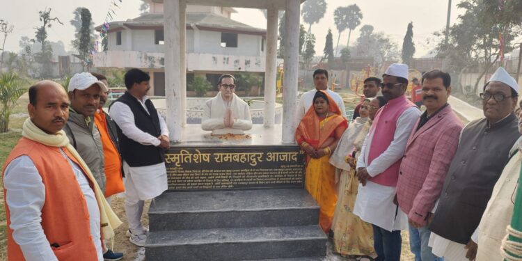 फरकिया के गांधी राम बहादुर आजाद की पुण्यतिथि पर लोगों ने किया उन्हें याद,आज़ाद ने ताउम्र समाजवाद के झंडे को किया बुलन्द: मनोहर यादव